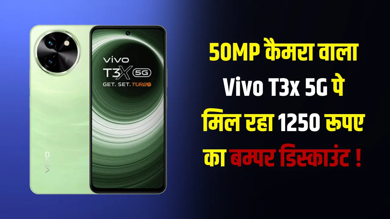 Vivo T3x 5G